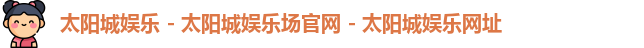 太阳GG